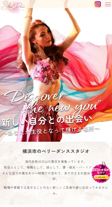 ベリーダンスレッスンサイト